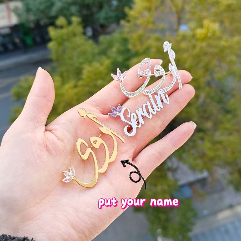 Embroidery Names - 2025 New Personalized Script Font Letters
