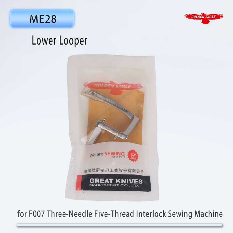 Golden Eagle Looper ME28 lower - Embroidery Generator avaliação e preço