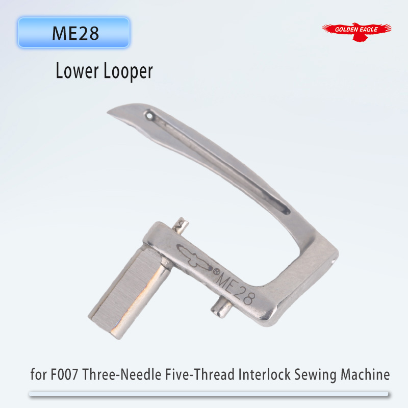 Golden Eagle Looper ME28 lower - Embroidery Generator avaliação e preço