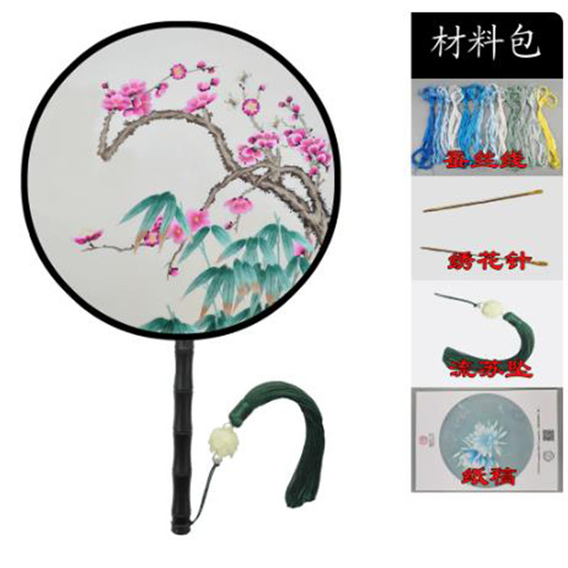 DIY Silk Embroidery Kit for Be - Embroidery Running Stitch avaliação e preço