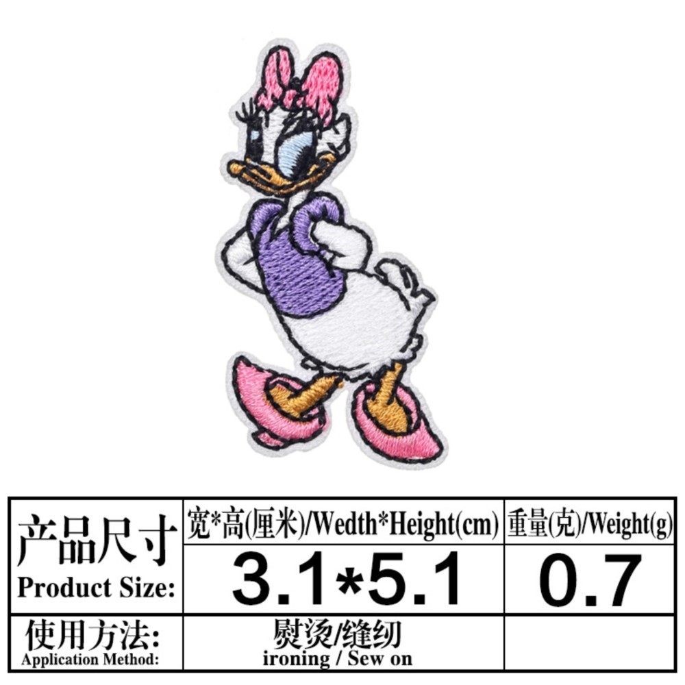 16Pcs Cartoon Donald Duck Cute - Embroidery Daisy Flower avaliação e preço