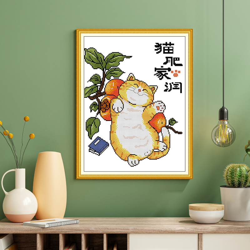 JoySunday Cat Fat Home Run Pri - Embroidery Running Stitch avaliação e preço